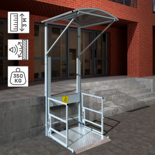 Вертикальный подъемник для инвалидов по ТУ ПМ-02 c увеличеной высотой подъема до 3 м, с шумоизоляцией моторного отсека, с увеличеной грузоподъемностью до 350 кг, с покрытием пола анти-скользящим рифлёным алюминием
